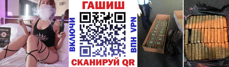 Сколько стоит Балахна Конопля  СОЛЬ  ГАШ 