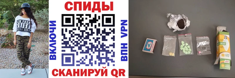 АМФЕТАМИН 98%  Балахна 