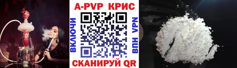ОМГ ОМГ как войти  Балахна  Alpha-PVP Crystall  наркотики 
