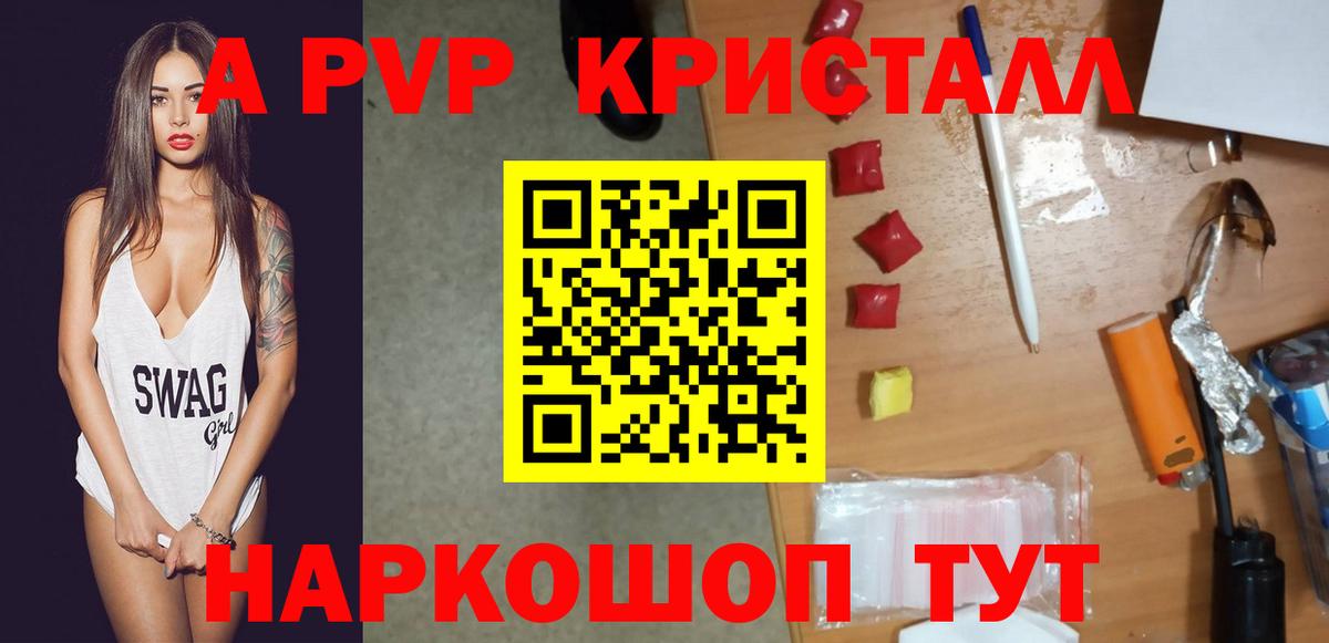 Кокаин  ГАШ  МЕФ   Канабис  Мефедрон кристаллы  Alpha PVP СОЛЬ   Вейп ТГК  Балахна  ГАШ 