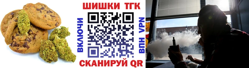 Еда ТГК конопля  Балахна 