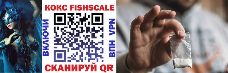 как найти закладки  Балахна  COCAIN VHQ 