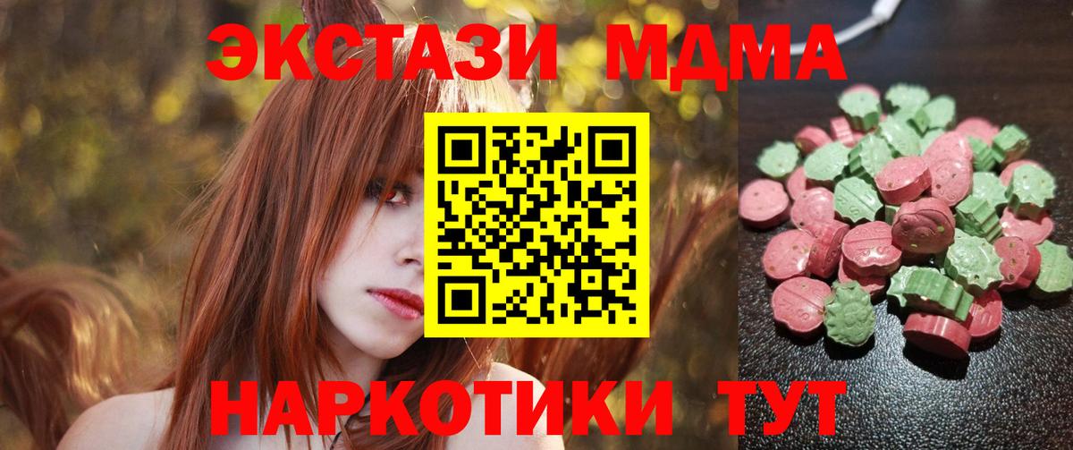 Экстази 99%  Экстази  Балахна  shop телеграм  Ecstasy Punisher 
