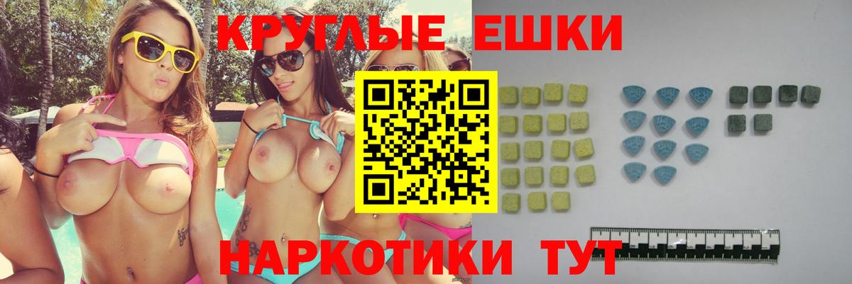 Ecstasy  Вход с VPN  Балахна  Ecstasy 280мг  Ecstasy таблы 