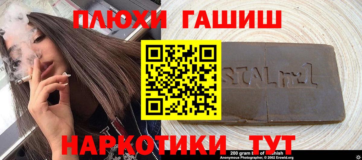 Гашиш Ice-O-Lator Балахна