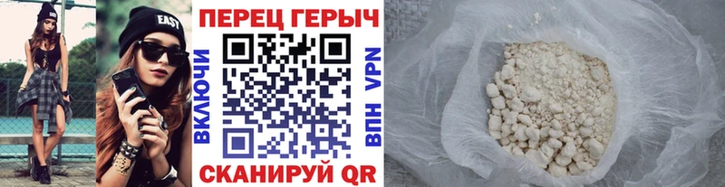 как найти закладки  Балахна  Героин афганец 