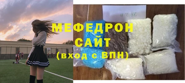 стаф Долгопрудный