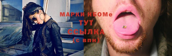 метамфетамин Бердск