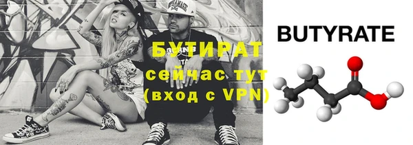 мефедрон Новый Уренгой