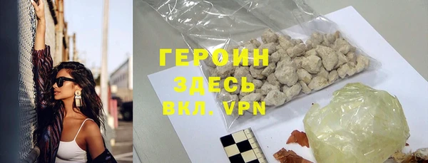 ПСИЛОЦИБИНОВЫЕ ГРИБЫ Орехово-Зуево
