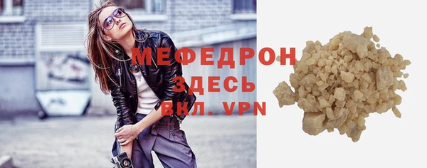 мефедрон Новый Уренгой