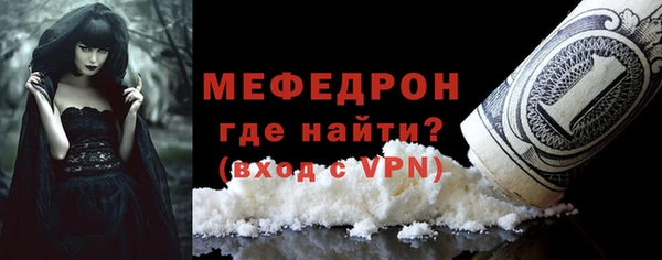 стаф Долгопрудный