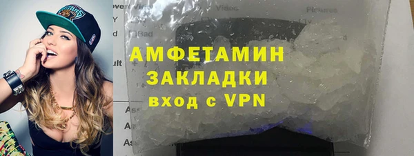 стаф Долгопрудный