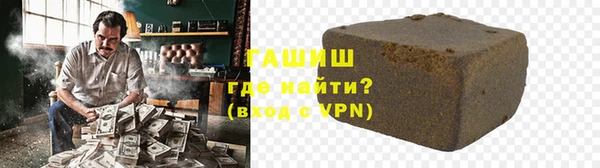 MDMA Premium VHQ Ачинск