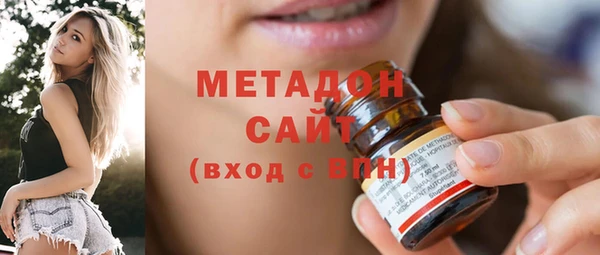 мефедрон Новый Уренгой