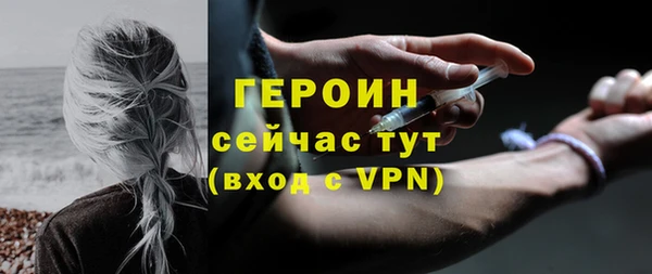 стаф Долгопрудный