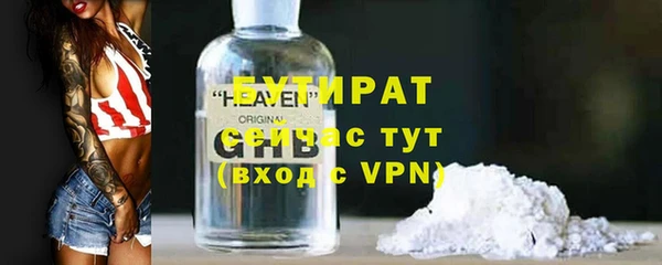 MDMA Premium VHQ Ачинск