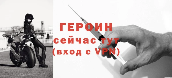 мефедрон Новый Уренгой
