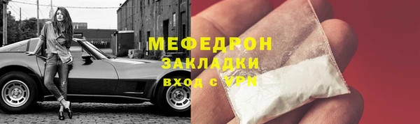 мефедрон Новый Уренгой