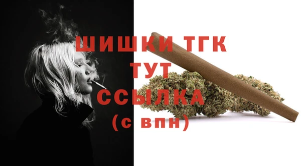 ПСИЛОЦИБИНОВЫЕ ГРИБЫ Орехово-Зуево