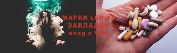 MDMA Premium VHQ Ачинск