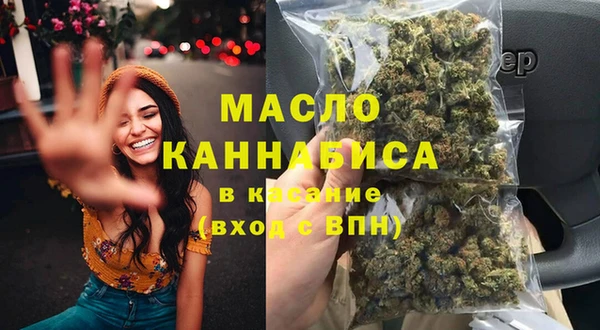 мефедрон Новый Уренгой