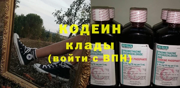 ПСИЛОЦИБИНОВЫЕ ГРИБЫ Орехово-Зуево