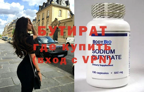 стаф Долгопрудный
