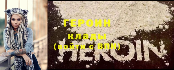 MDMA Premium VHQ Ачинск