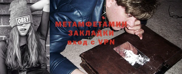 мефедрон Новый Уренгой