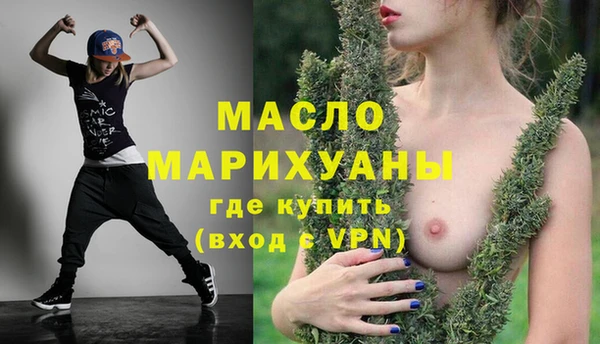 стаф Долгопрудный