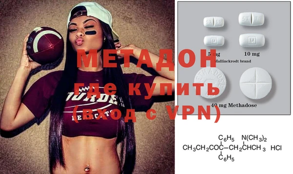 мефедрон Новый Уренгой