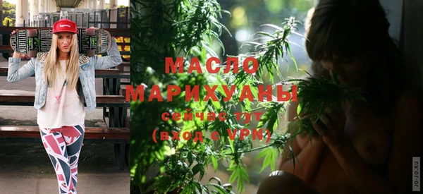 мефедрон Новый Уренгой