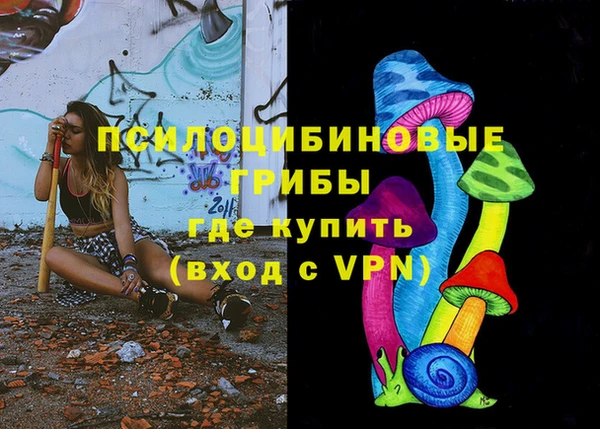 мефедрон Новый Уренгой