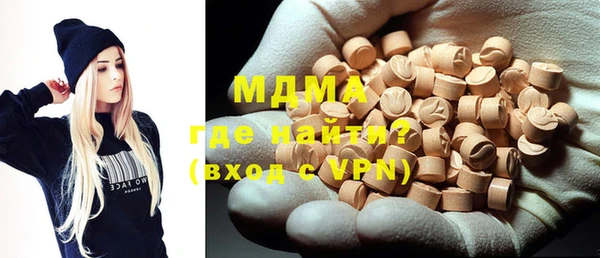 метамфетамин Бердск