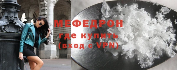 мефедрон Новый Уренгой
