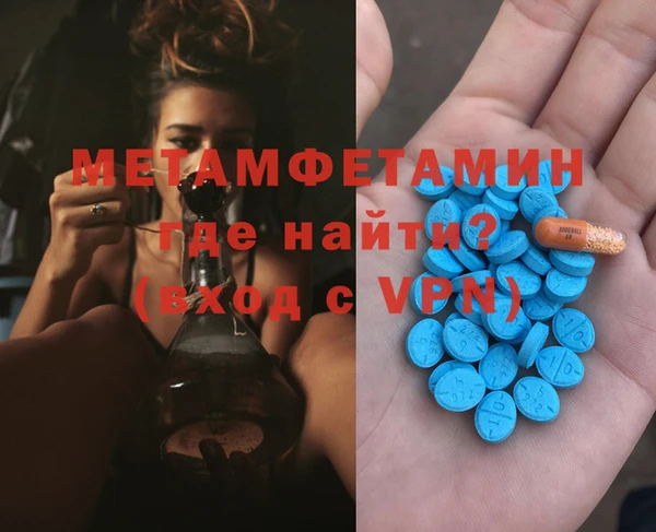 MDMA Premium VHQ Ачинск