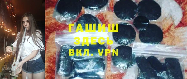 ПСИЛОЦИБИНОВЫЕ ГРИБЫ Орехово-Зуево