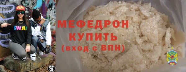 ПСИЛОЦИБИНОВЫЕ ГРИБЫ Орехово-Зуево