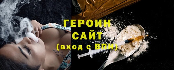 мефедрон Новый Уренгой