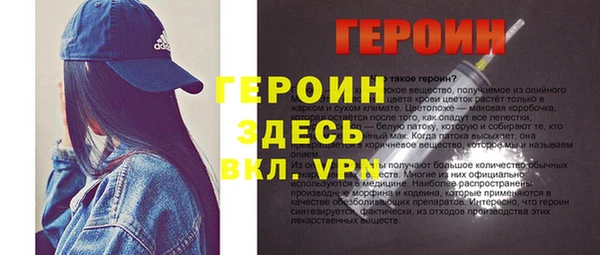 ПСИЛОЦИБИНОВЫЕ ГРИБЫ Орехово-Зуево