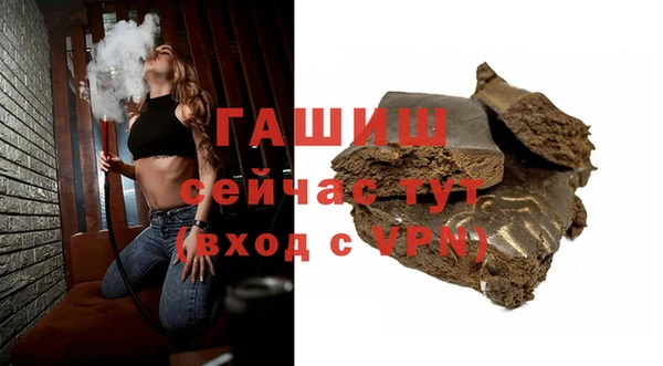 мефедрон Новый Уренгой