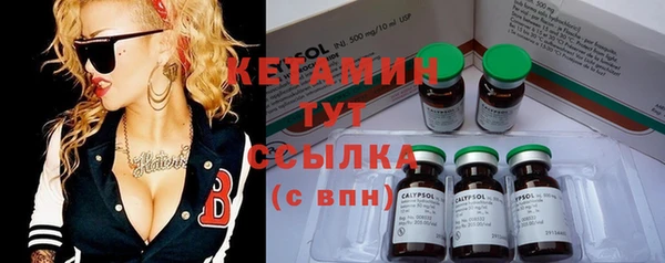 ПСИЛОЦИБИНОВЫЕ ГРИБЫ Орехово-Зуево