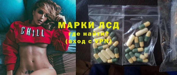 MDMA Premium VHQ Ачинск