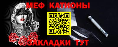 первитин Балаково
