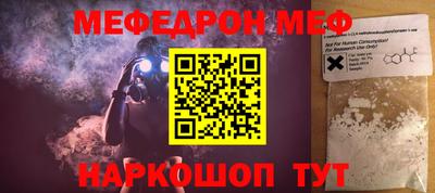 прущая мука Аргун