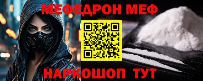 таблы Балашиха
