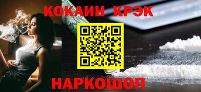 таблы Балашиха