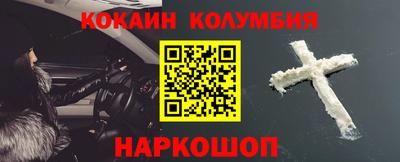 первитин Балаково