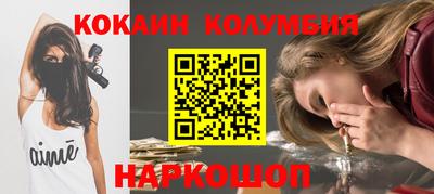 таблы Балашиха